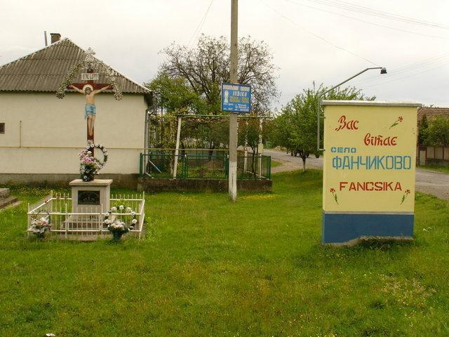 Неподалік села Фанчиково, що у Виноградівському районі вчора знайдено мертвого чоловіка.