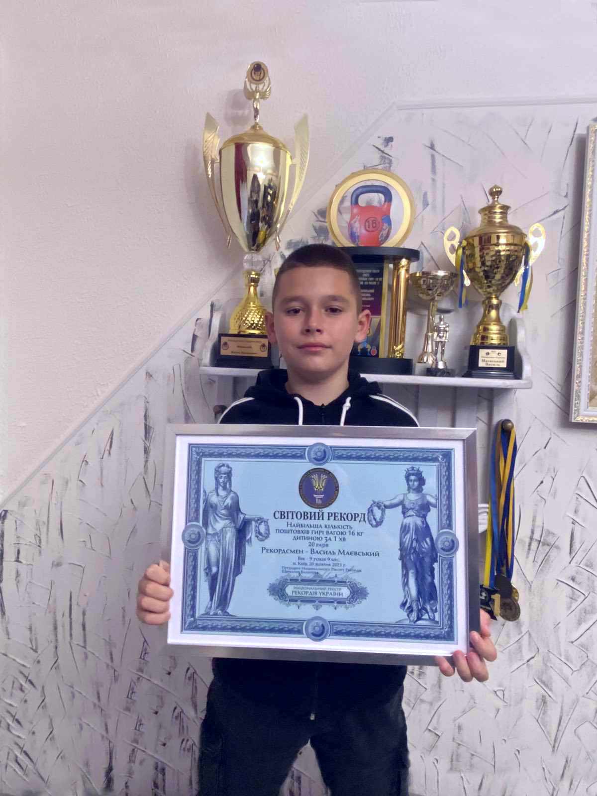 9-річний хлопчик з села Клячаново на Закарпатті Василь Маєвський-молодший здобув титул світового рекордсмена в гирьовому спорті.