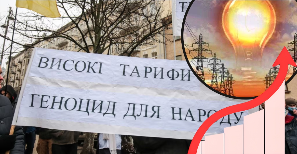 Підвищення тарифів на електроенергію: нові домовленості з МВФ та їх вплив на здорожчання світла, — Мінфін
