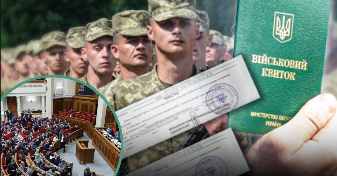 Сенсаційна ініціатива нардепів: чи отримають мобілізовані до 25 років шанс на свободу?