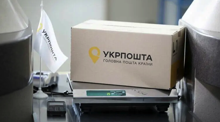 Як відправити посилку в Україні: Покроковий посібник