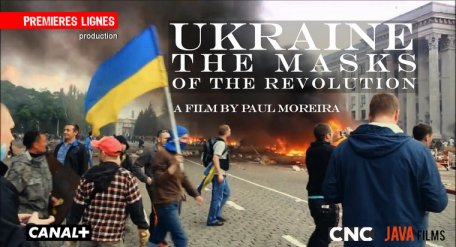 Посольство України у Франції звернулося до французького каналу Canal+ переглянути можливість трансляції пропагандистського фільму «Україна, маски революції». 