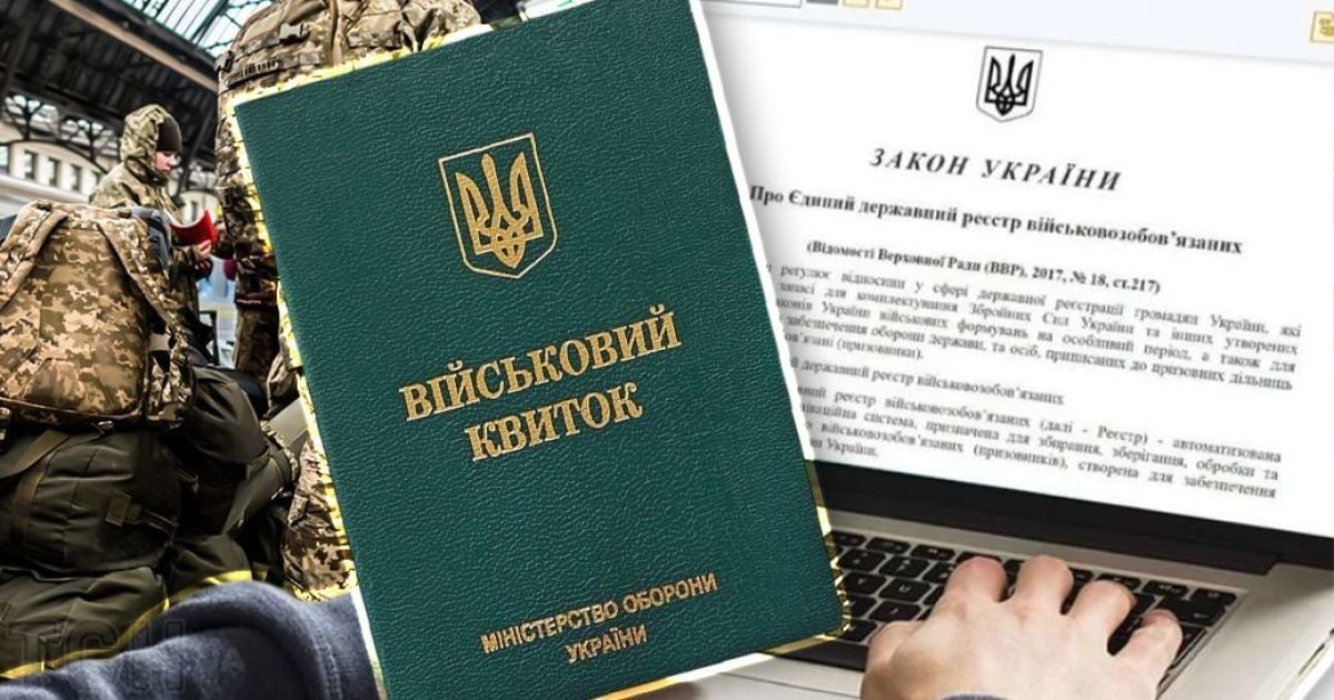 Нові зміни від ТЦК в областях. Що відбувається в Україні й чому слід бути готовим до "ноу-хау" мобілізації?