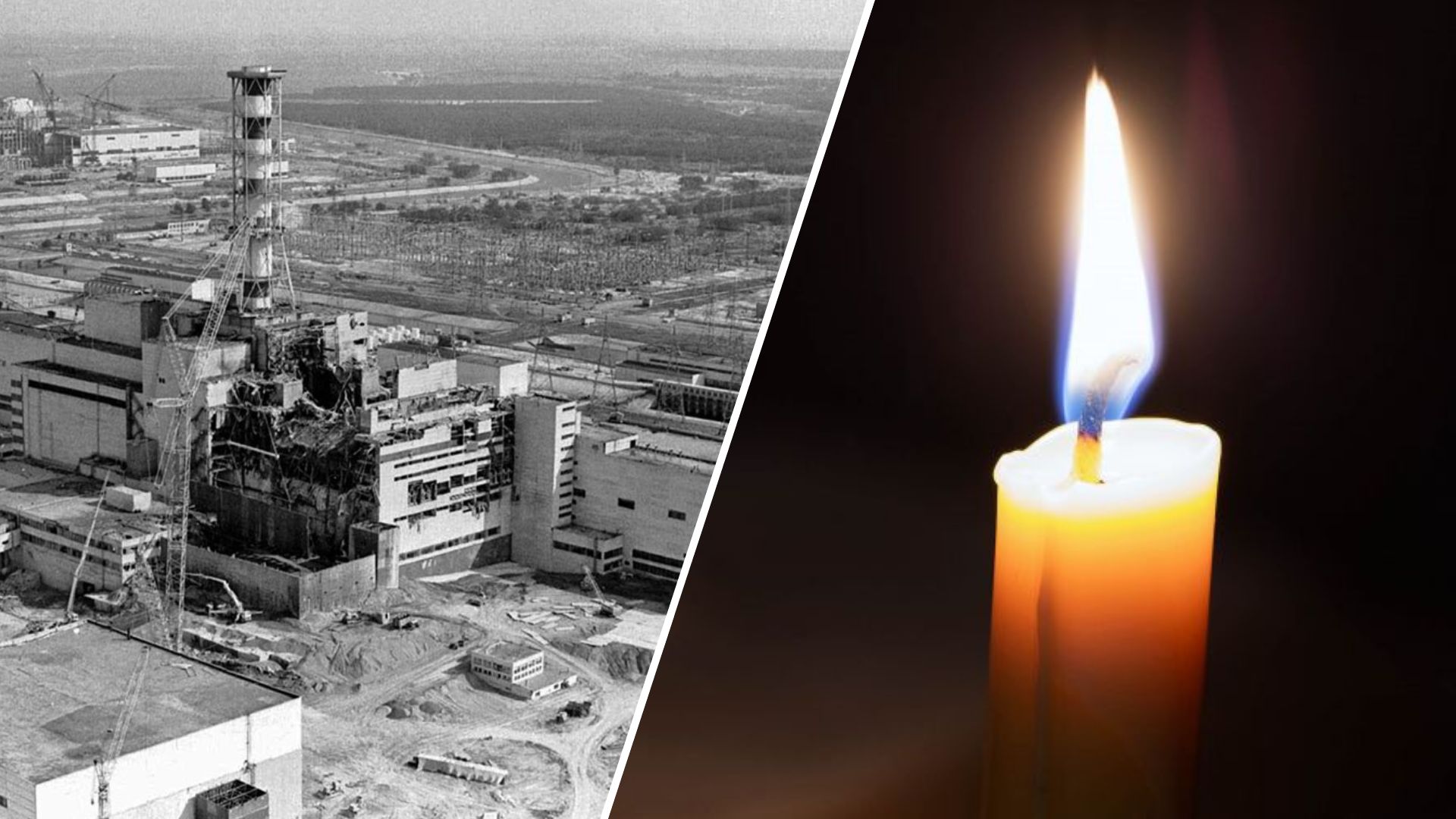38 років тому, 26 квітня 1986 року, на Чорнобильській атомній електростанції сталася аварія.