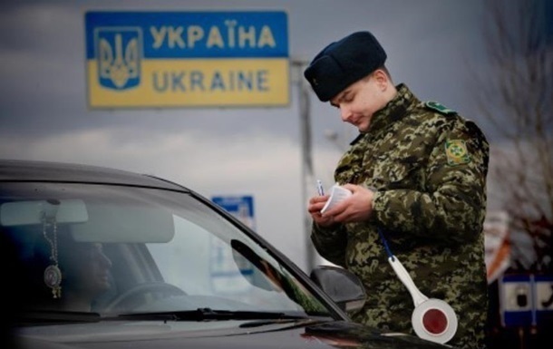 Кабинет министров Украины ввел временные ограничения на въезд в Украину жителей приграничных районов России. Соответствующее постановление от 4 марта 2015 года №86 размещена на сайте правительства