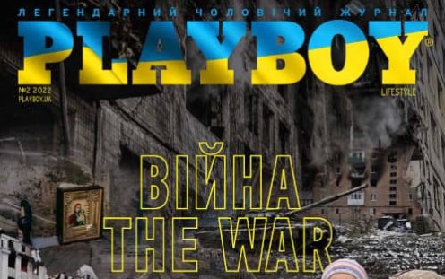Замість звичного контенту у вигляді тексту та відвертих світлин знаменитостей у журналі кадри війни в Україні.