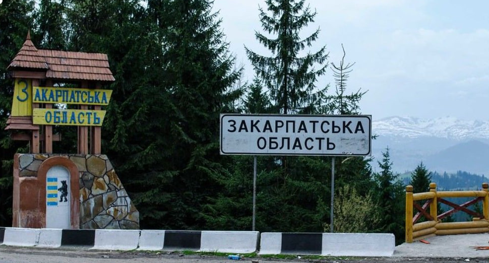 У Закарпатській області вирішили посилити контроль за дотриманням державних норм щодо сейсмостійкого проєктування та будівництва.
