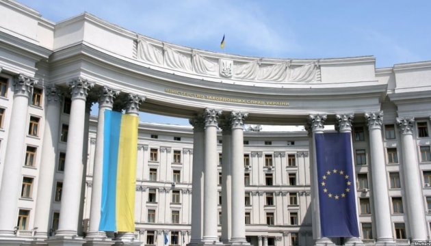 Якщо Будапешт не відкличе консула з Берегова, Київ сам припинить його діяльність в Україні.

