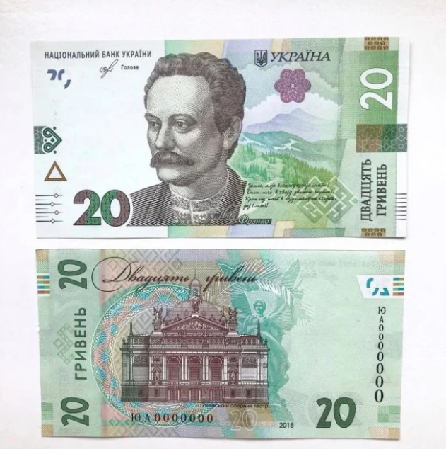Нові банкноти номіналом 20 гривень Нацбанк України вводить в обіг сьогодні, 25 вересня. Що потрібно знати про нові 20-гривневі банкноти – читайте далі.

