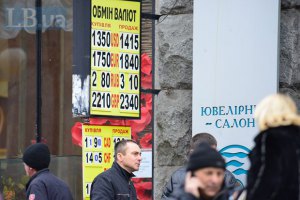 Національний банк України продовжив до 3 червня 2015 року заборону на продаж валюти населенню на суму більш ніж 3 тис. грн на добу