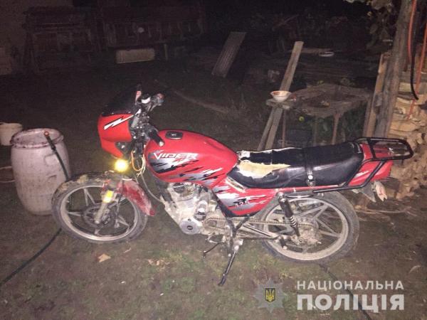 Учора, 19 жовтня, в Тячівський відділ поліції надійшло повідомлення від мешканки смт.Буштино, яка повідомила про викрадення мотоцикла від її неповнолітнього сина.