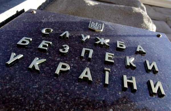 Президент підписав закон, який скорочує СБУ на 4 тисячі працівників