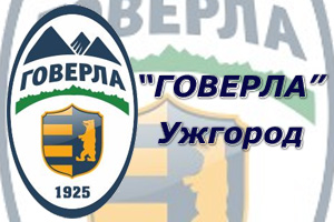 Ужгородську "Говерлу" звинувачують у договірному матчі / ВІДЕО