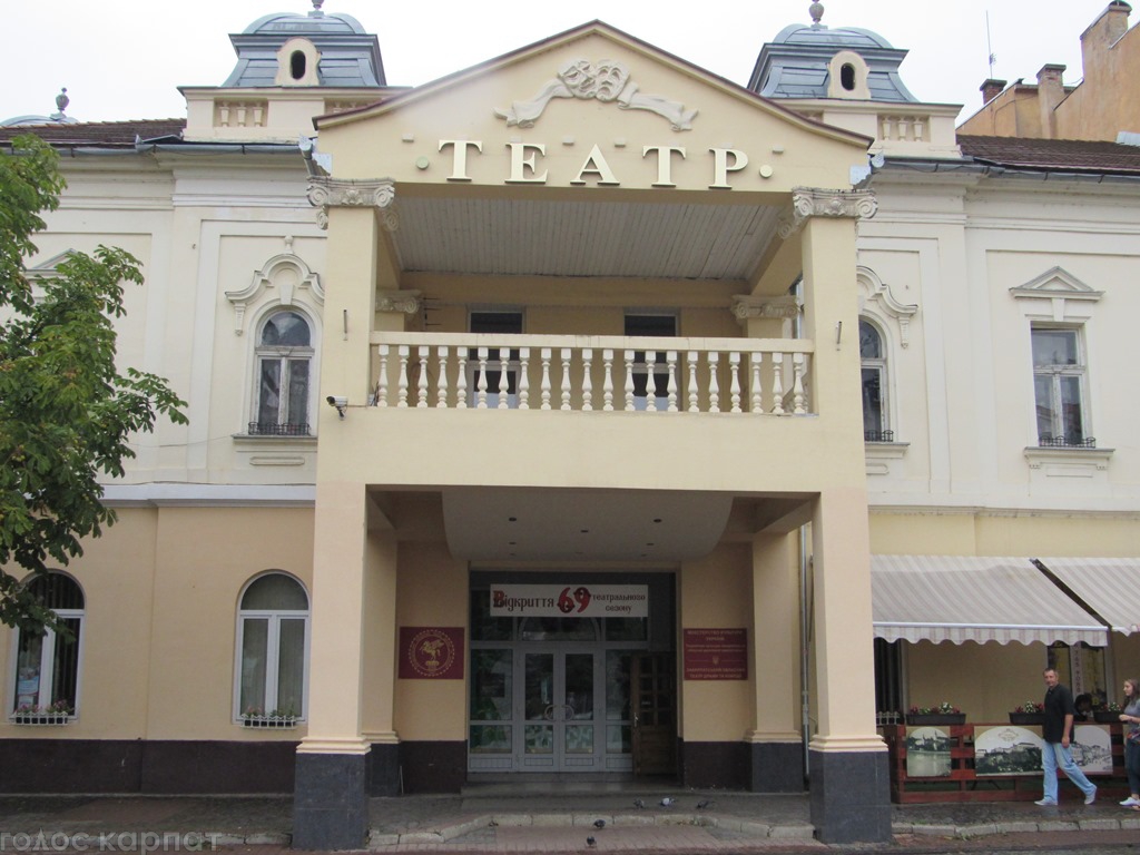 Закарпатский областной театр драмы и комедии над Латорицей в очередной раз приглашает на осенние театральные вечера.