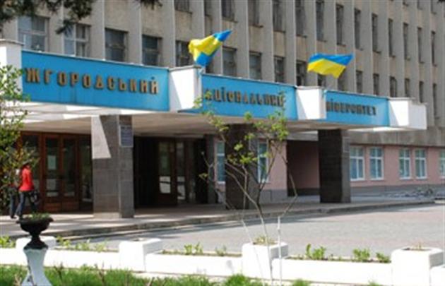 Прокуратура розслідує кримінальне провадження розпочате за фактом незаконного відібрання від Ужгородського національного університету 1,55 га земель.
