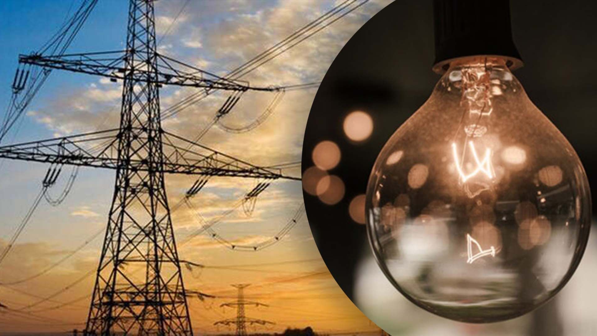 Завтра, 2 листопада, у трьох населених пунктах на Виноградівщині припинять постачання електроенергії. 
