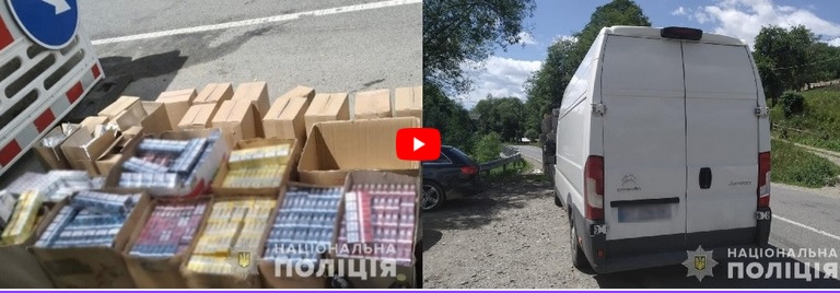 Вчора, 18 липня, співробітники Рахівського районного відділу поліції в селі Лазещина зупинили для огляду автомобіль «Citroen Jumper» під керуванням 35-річного мешканця сусідньої області.
