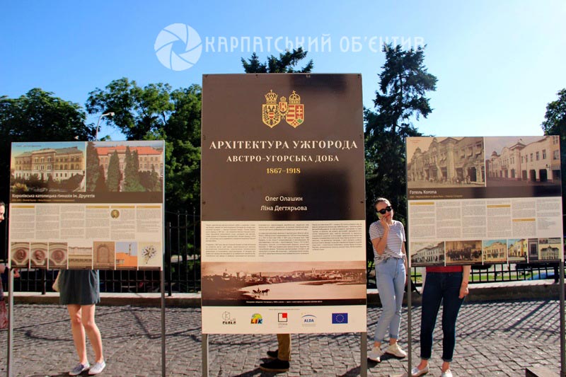 Днями в історико-культурному комплексі «Совине гніздо» відкрили виставку «Архітектура Ужгорода: австро-угорська доба».

