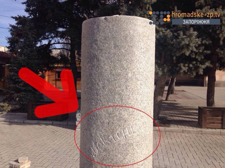 З Центральної площі в м. Токмак Запорізької області демонтовано пам’ятник Тарасу Шевченку.