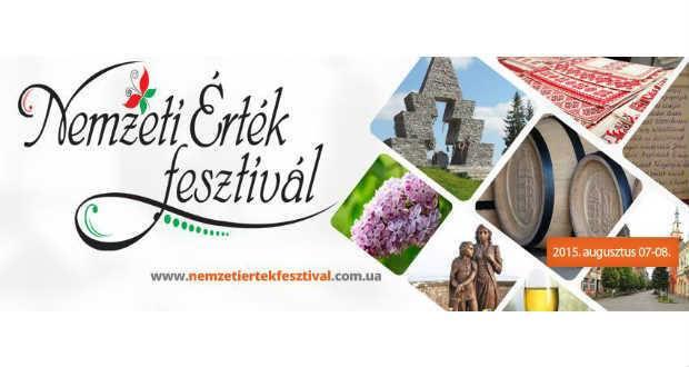 7 та 8 серпня у Берегові відбудеться дводенний Фестиваль угорських народних цінностей.