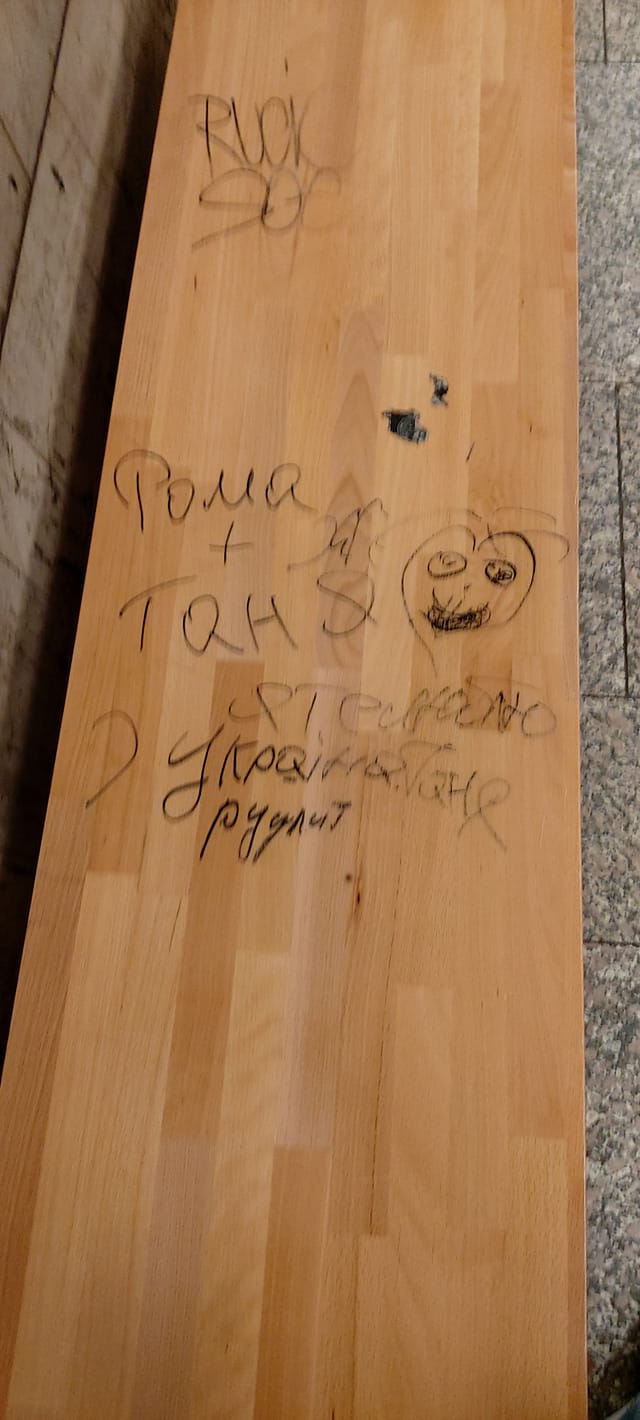 На станции Желевского найдена надпись кириллица.