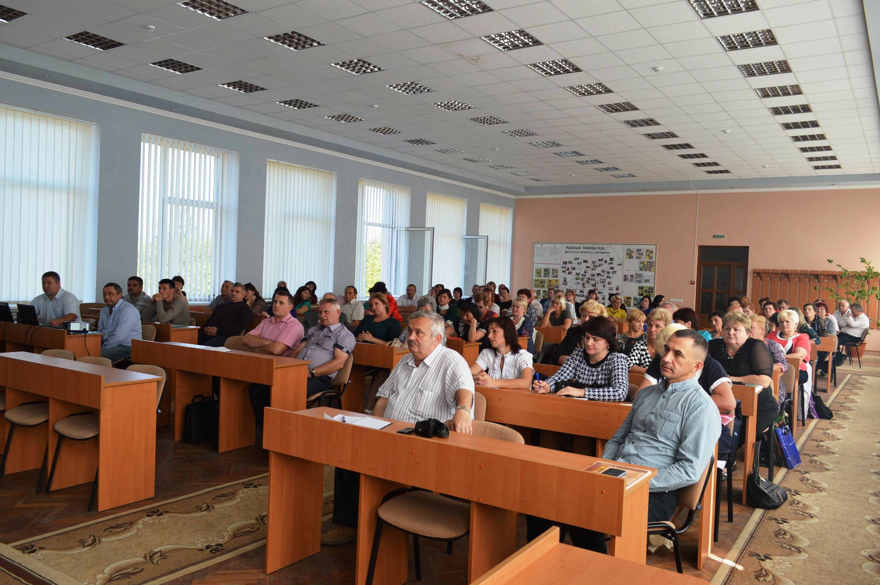 В помещении Иршавской районной государственной администрации состоялся семинар по вопросам энергоэффективности. 
