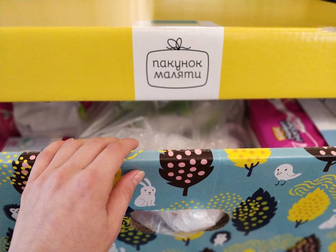 Із початку цього року в ужгородському міському пологовому будинку видали 3037 «пакунків маляти», або, як їх ще називають, «бебі боксів», мамам, котрі народили.

