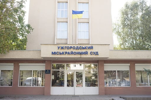 Подтверждено дело КОВИД-19 в Ужгородском городском суде. 