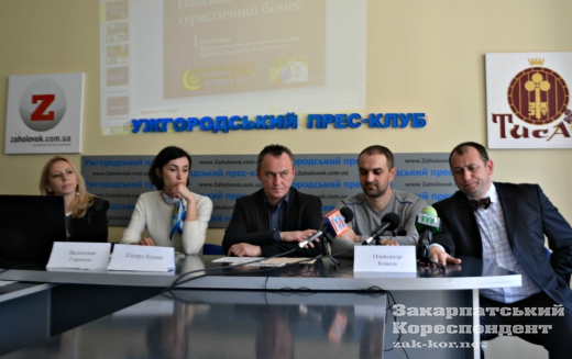 Сьогодні, 23 березня, в Ужгородському прес-клубі відбулася прес-конференція «Розвиток місцевого туризму як запорука транскордонної комунікації: оригінальні туристичні проекти-2017».