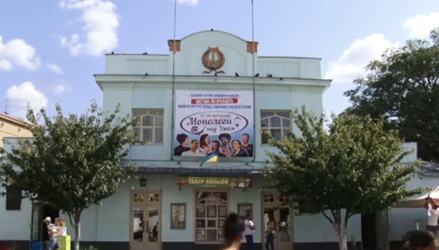 В Ужгороді відбудеться Міжнародний фестиваль моновистав «Монологи над Ужем»