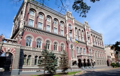 Національний банк України заявляє про удосконалення порядку встановлення офіційного курсу гривні та механізму його розрахунку.
