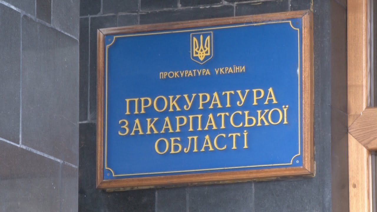Стан розслідування кримінального провадження за повідомленням про жорстоке поводження з дітками у дитячому притулку смт. Батьово перебуває на постійному контролі прокуратури.