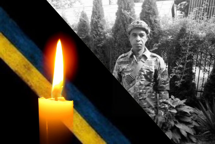 Завтра поховають 42-річного солдата Степана Ракоші.