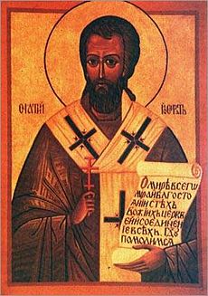 25 листопада УГКЦ відзначає День Святого Йосафата, українського Святого, беатифікованого ще в 1642 році. 