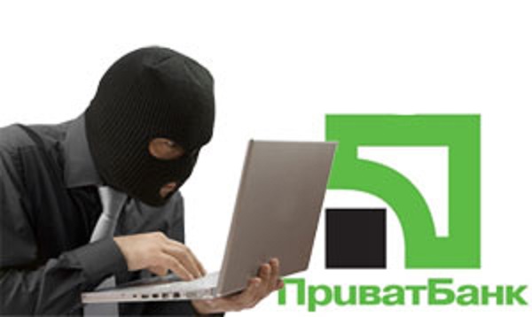 ПриватБанк сообщил о мошенническом сайте, который незаконно использует логотип и идентификационный данные финансового учреждения.