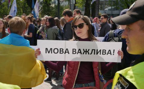 Сьогодні, 16 липня, в Україні запрацюють нові норми мовного закону.