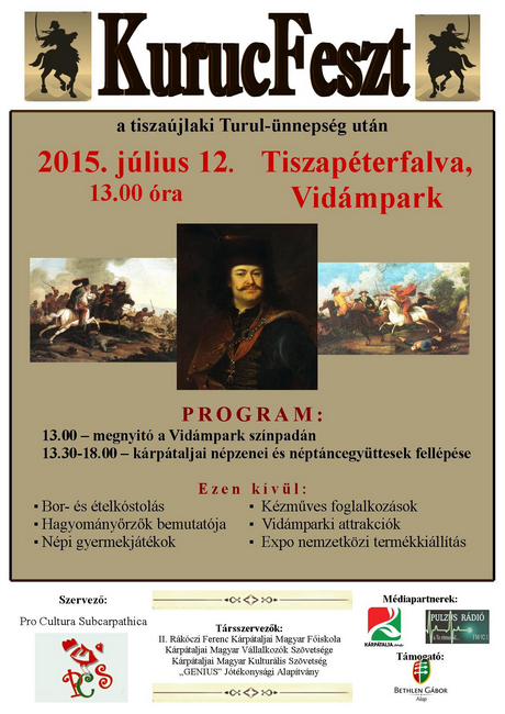 12 июля в сек.Пийтерфолво (Петрово) состоится традиционный праздник венгерского колорита на Закарпатье – 