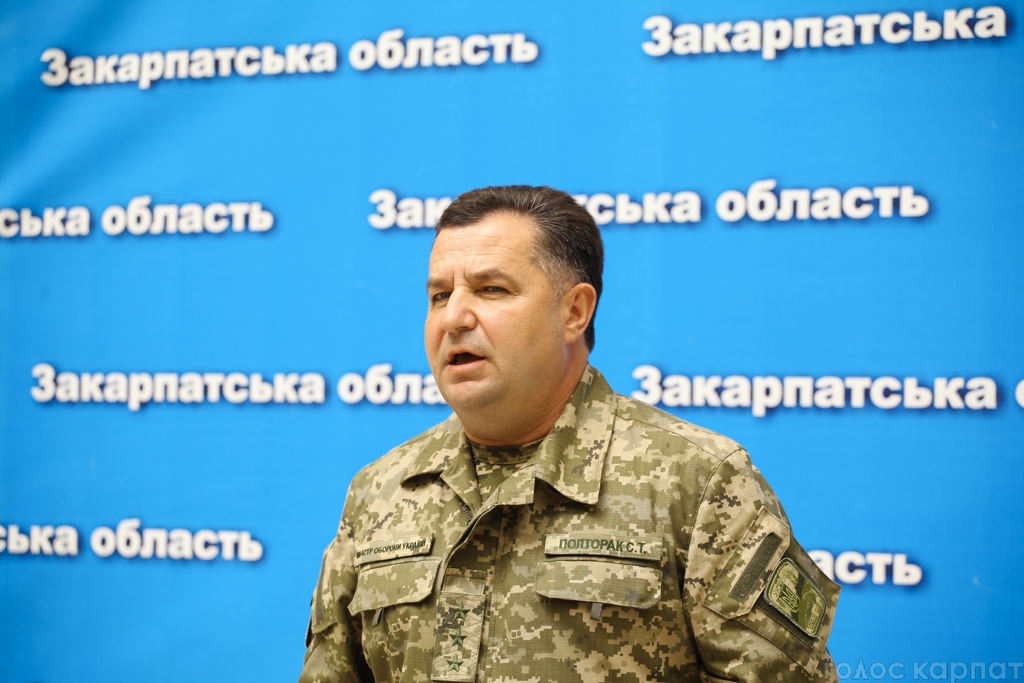 Під час брифінгу в Ужгороді міністр оборони України Степан Полторак розповів про перспективи роботи та нові досягнення міністерства.
