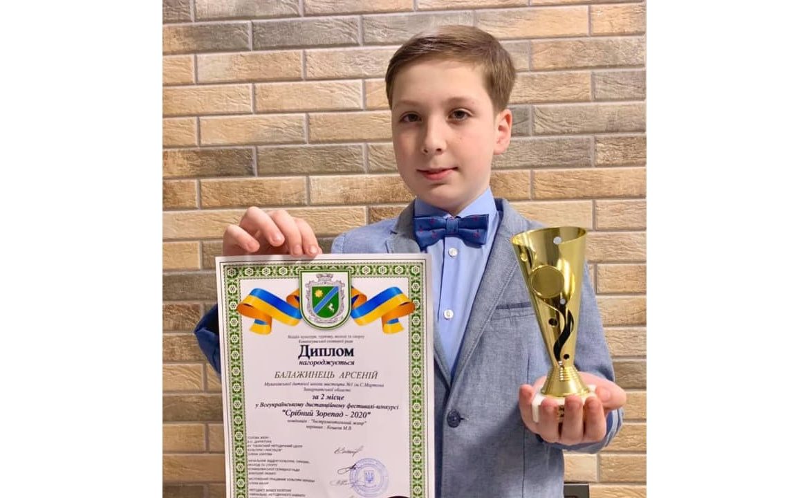 Молодой пианист Арсений Балажинец занял 2-е место на Всеудинском дистанционном фестивале-конкурсе «Серебряный звездопад-2020».