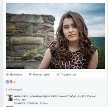 Об этом в Фейсбуке сообщил житель Хуста Александр Дорошенко.

