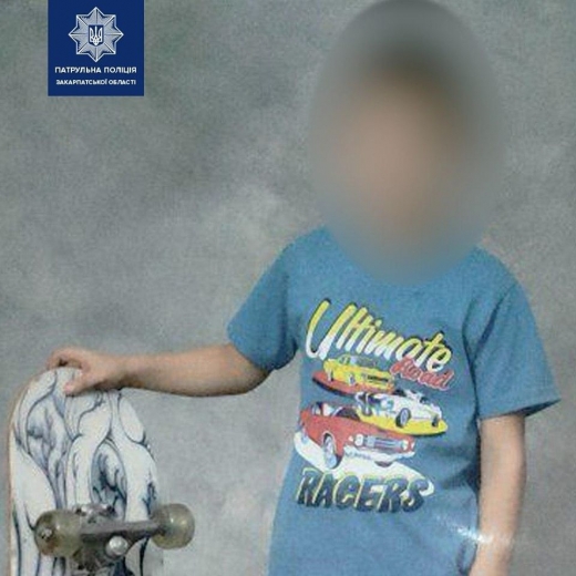 27 апреля, около 22 часов, патрульным поступило сообщение о пропавшем ребенке. Происшествие случилось на улице Гулака-Артемовского в Мукачево.