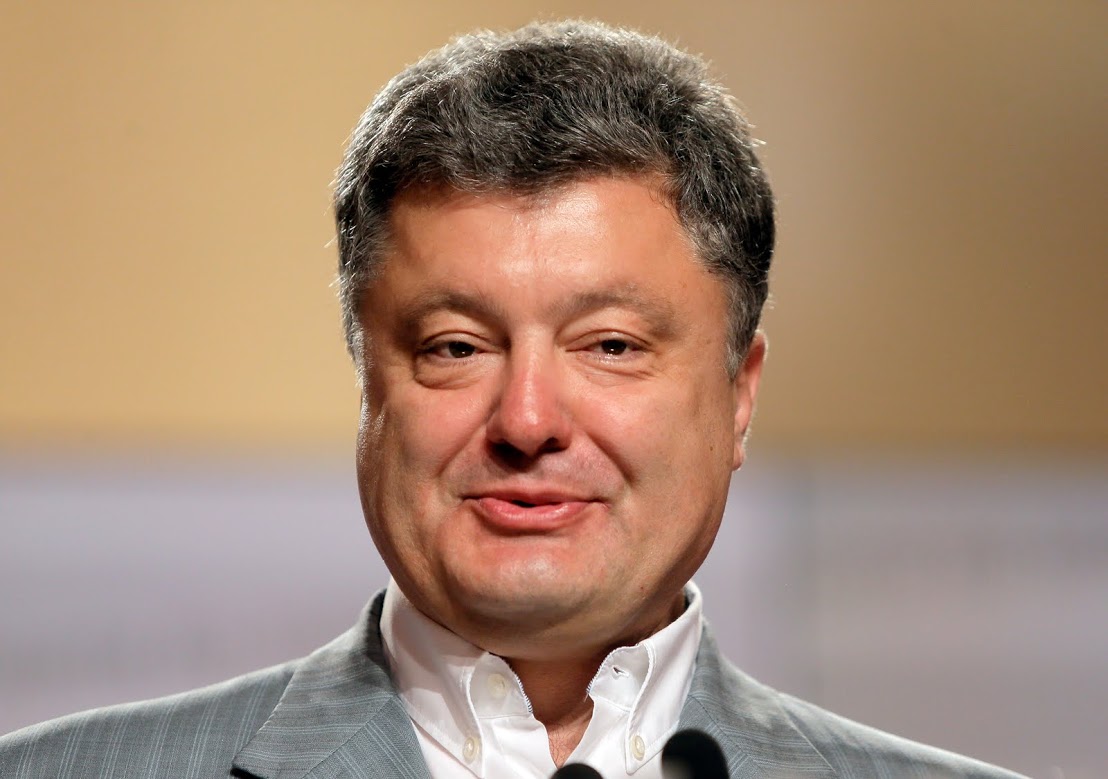 Президент України Петро Порошенко назвав 