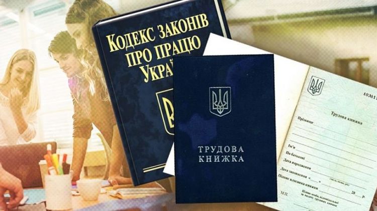 Спростять звільнення, скоротять відпустку: що хочуть прописати в новому Трудовому кодексі - Страна