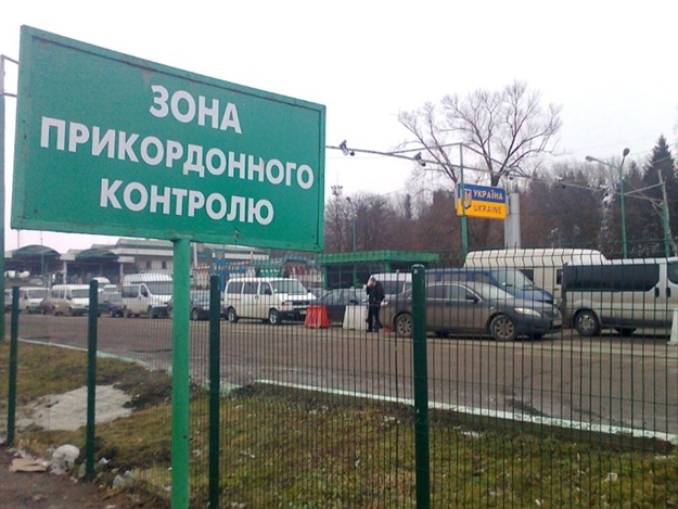 Станом на 22.00 18.01.17 р. перед пунктами пропуску на Західному кордоні України перебуває 80 автомобілів.
