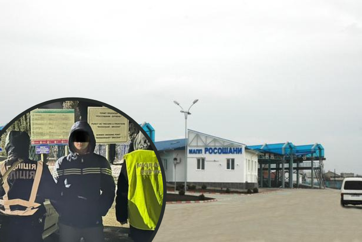 Працівники міграційної служби Берегова доправили порушника до КПП «Росошани».