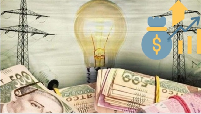 Укренерго хоче підвищити тариф на передачу електроенергії в 2023 році на 84%, що вплине не на платіжки українців, а на ціни товарів і послуг.