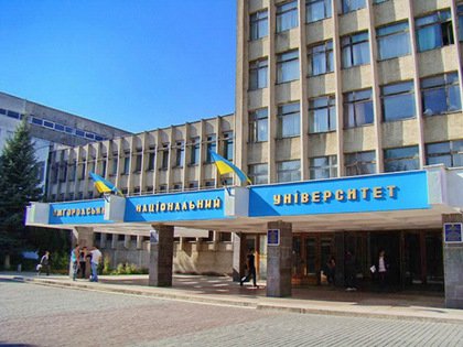 Рейтинг університетів «ТОП-200 Україна» 2019 року.