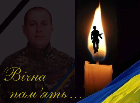 Війна забирає життя найкращих синів та дочок України.