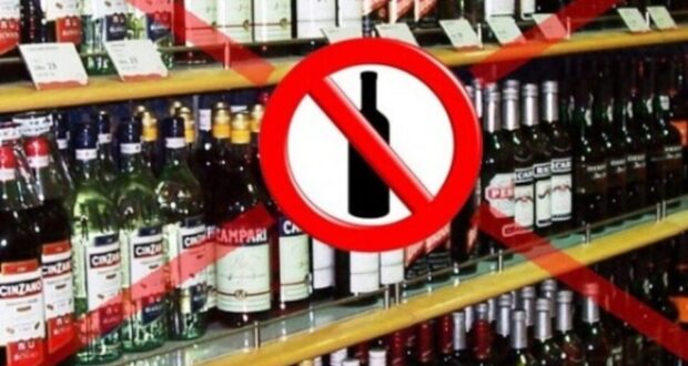 З 00:00 1 березня 2022 року на території Закарпаття заборонено роздрібну торгівлю алкоголем та речовинами, виробленими на спиртовій основі. 