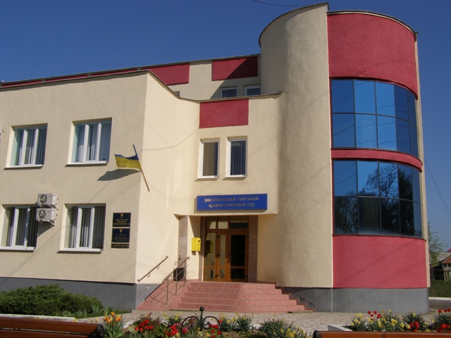  Закарпатский окружной административный суд остановил ликвидацию Мукачевского эколого-натуралистического центра до окончательного решения дела в суде по существу.
